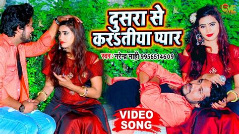 bhojpuri gana video ke sath|bhojpuri super hit video gana.